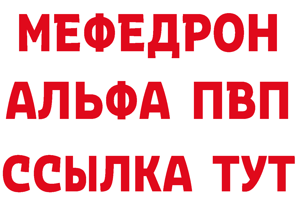 КЕТАМИН ketamine вход маркетплейс гидра Малая Вишера