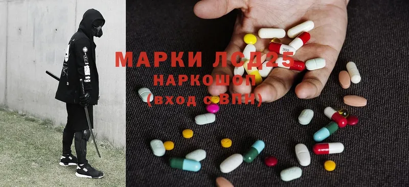 наркотики  нарко площадка клад  Лсд 25 экстази ecstasy  Малая Вишера 