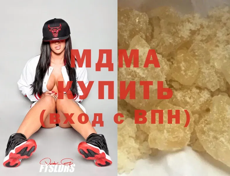 MDMA молли  сколько стоит  маркетплейс какой сайт  Малая Вишера 